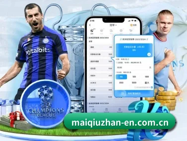 买球站 APP - maiqiuzhan